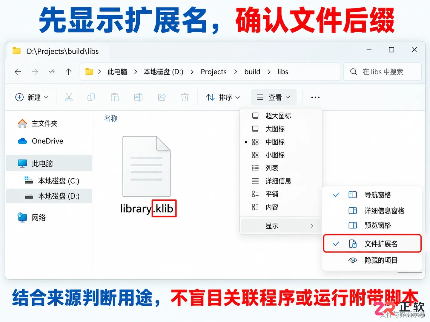 klib是什么文件及其用途说明与打开方法