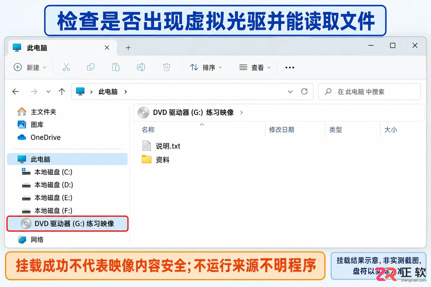 daemontools怎么安装不上 常见故障解决办法