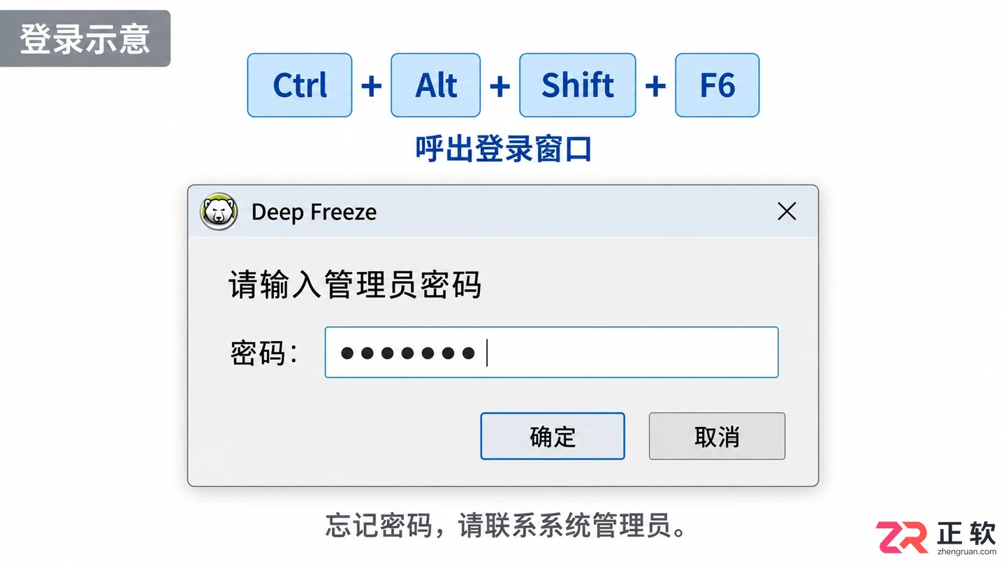 冰点还原怎么解冻 单次解冻与永久解冻