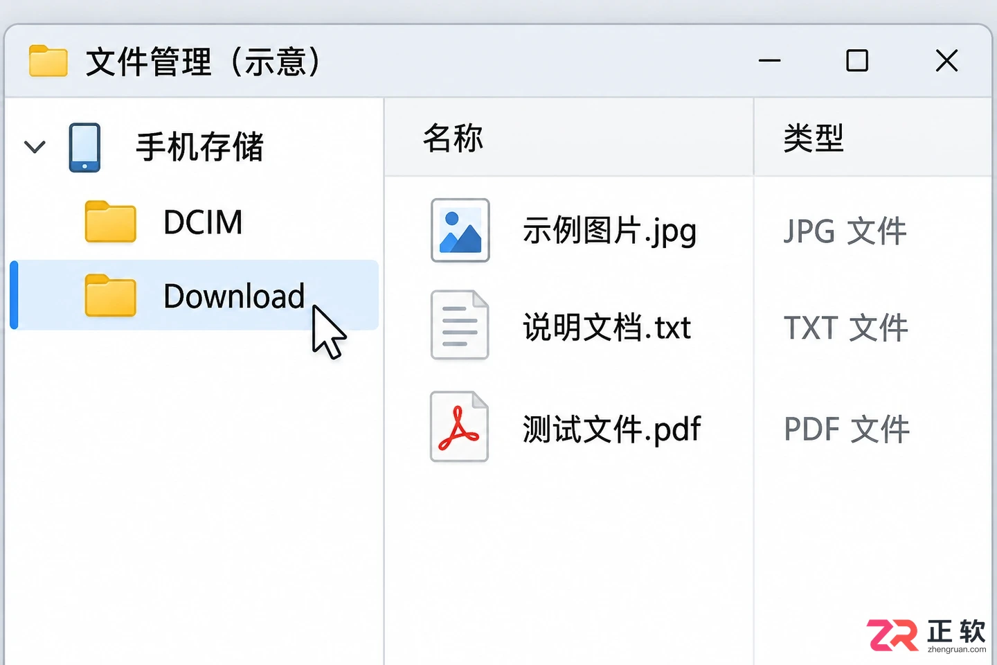 andromeld下载安装安卓版完整操作教程