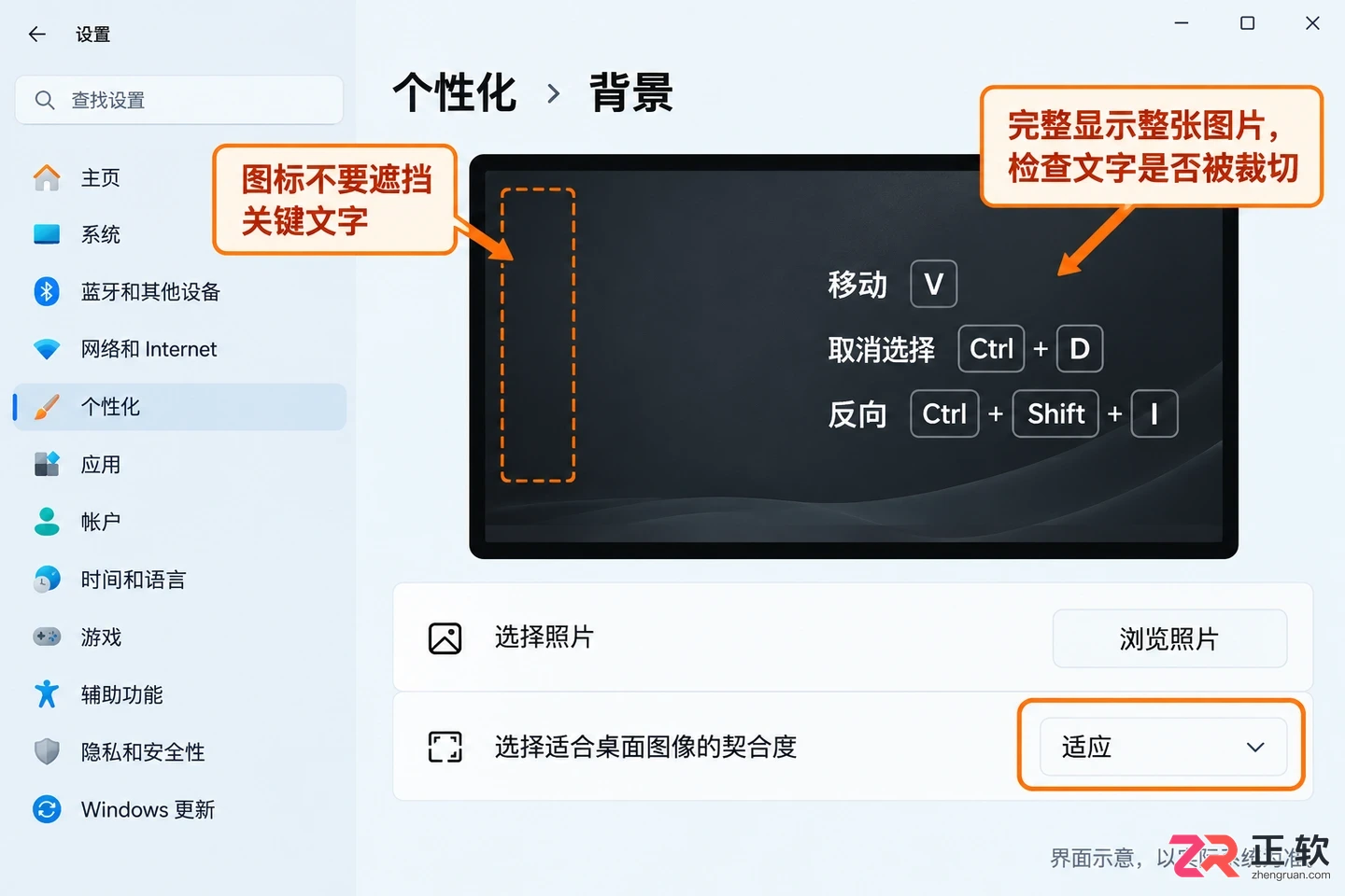 PS常用快捷键壁纸在哪找