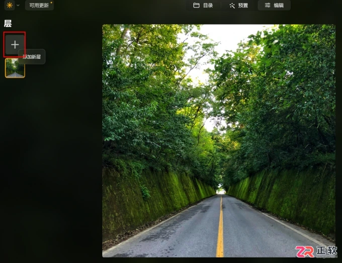 Luminar Neo批量加水印与天空替换操作指南
