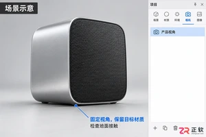 keyshot怎么打光 灯光布置技巧