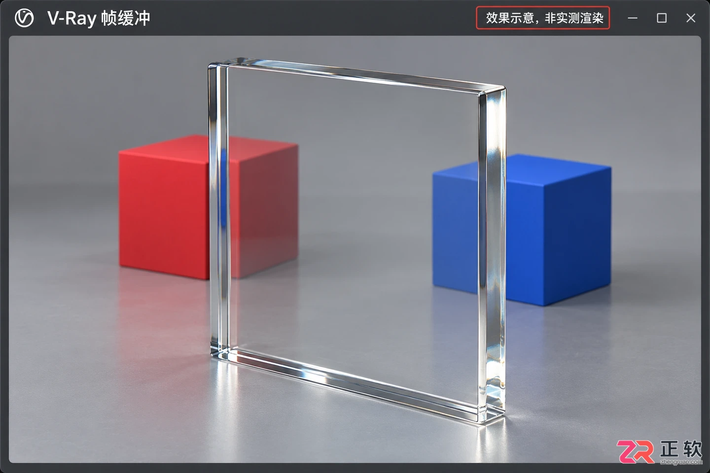 3dmax玻璃材质怎么调vray