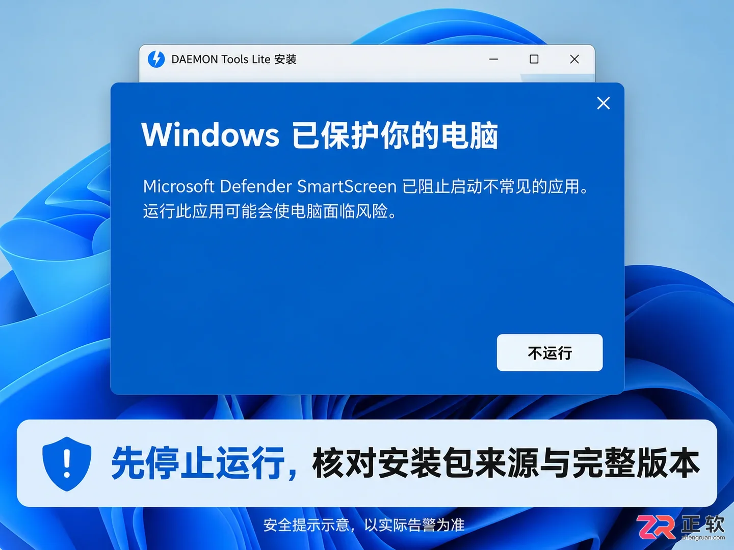 daemontools怎么安装不上 常见故障解决办法