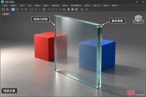 3dmax玻璃材质怎么调vray