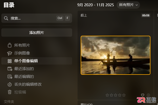Luminar Neo能剪辑视频吗?如何用AI修复模糊照片