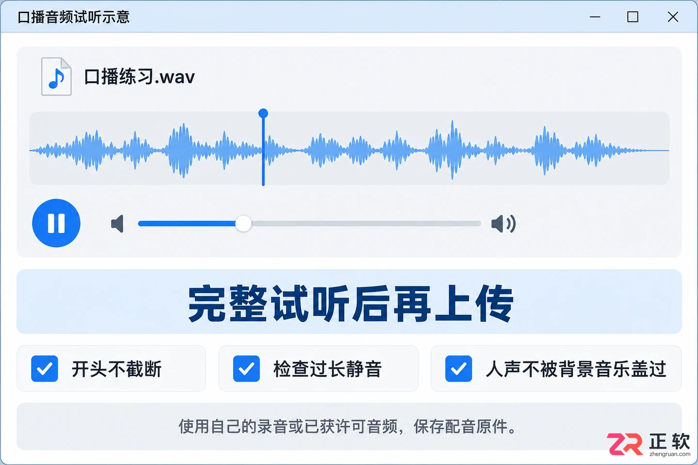 即梦AI数字人怎么生成口播视频？