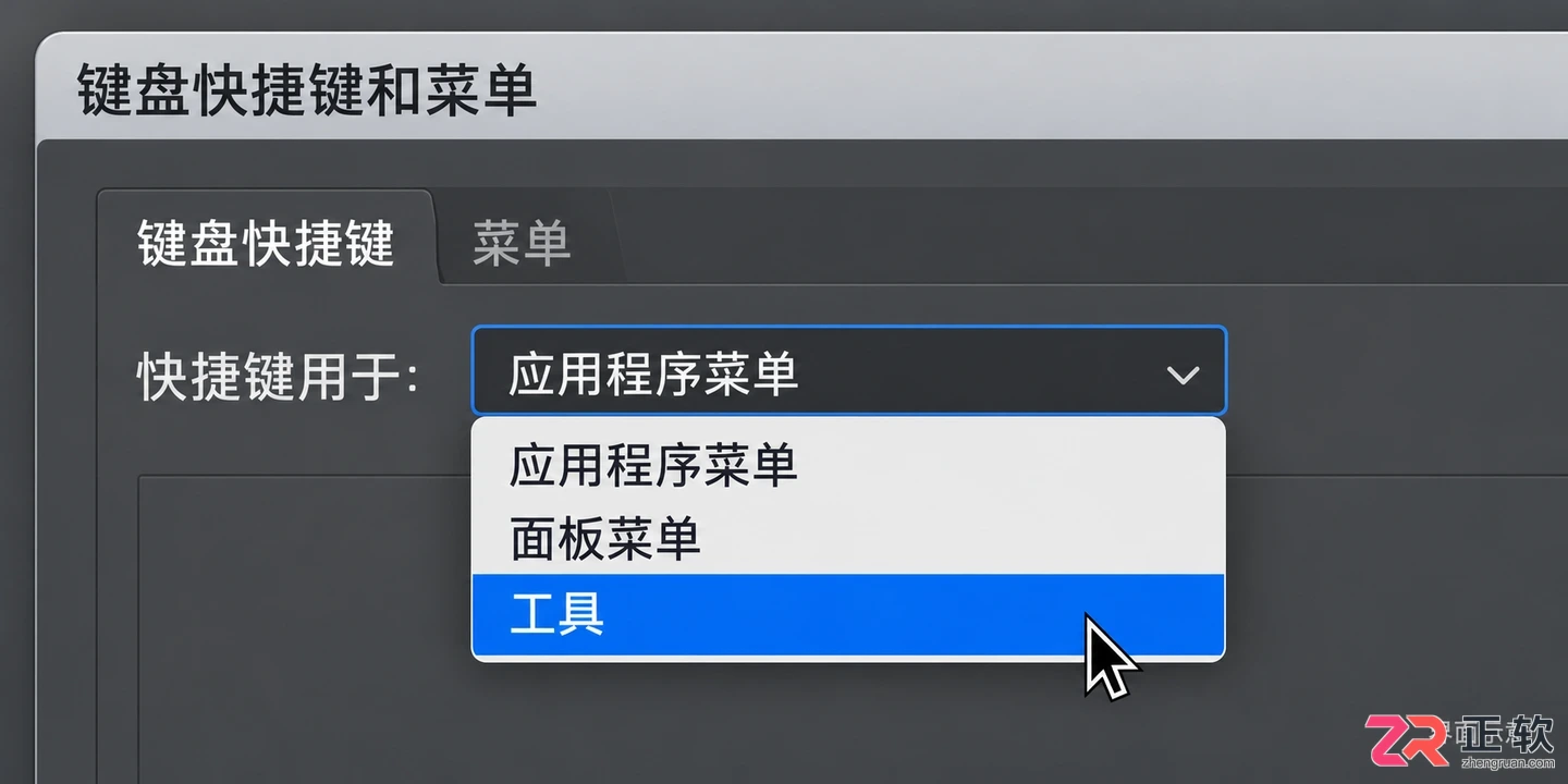 PS快捷键大全表格图在哪找