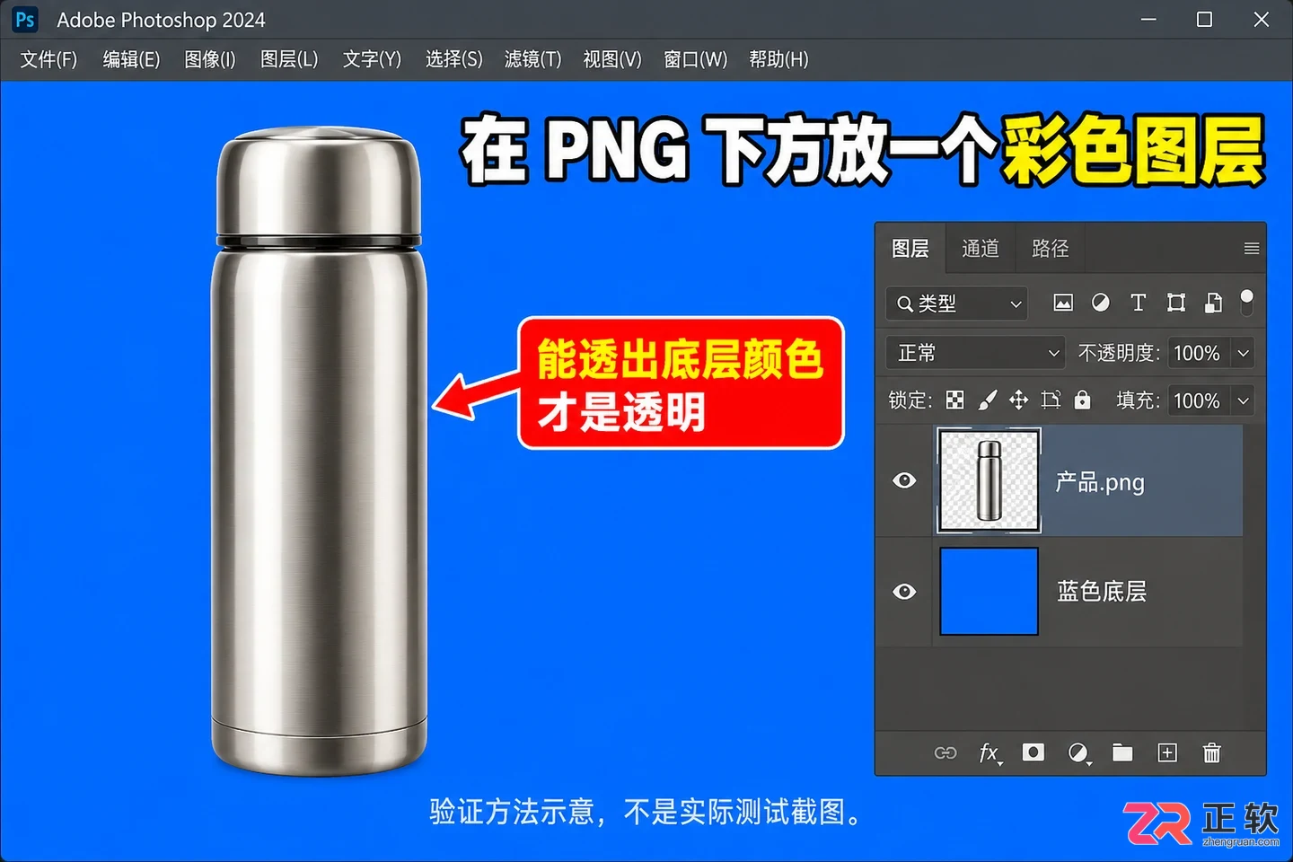 keyshot怎么渲染透明背景 PNG设置