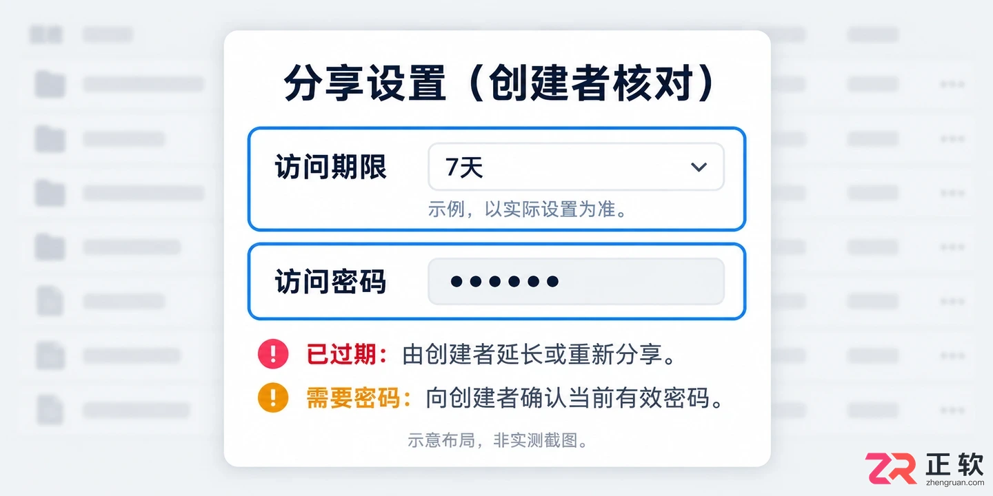 阅流在微信打不开的原因及解决方法教程