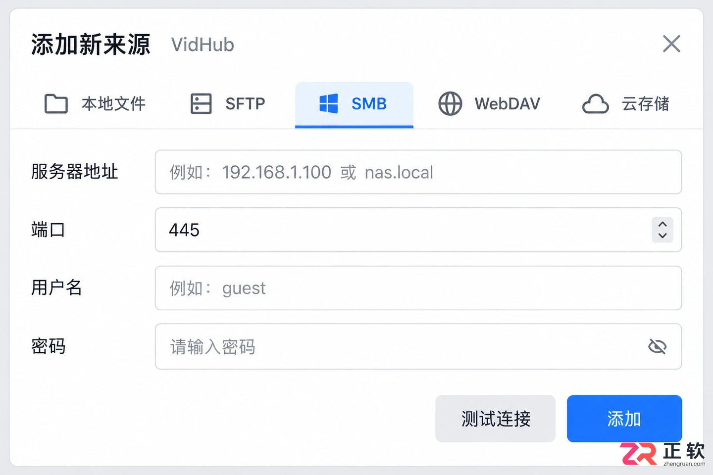 如何打开vidhub及解决视频库无法进入的问题