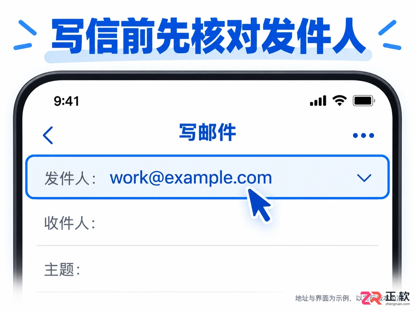 QQ邮箱怎么设置多账号快速切换