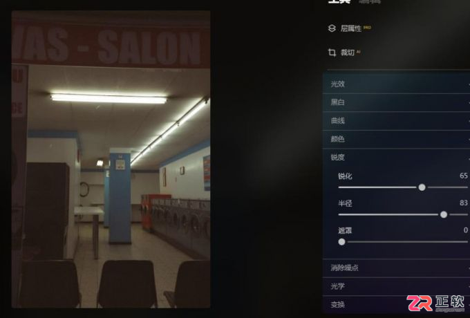 Luminar Neo能剪辑视频吗?如何用AI修复模糊照片