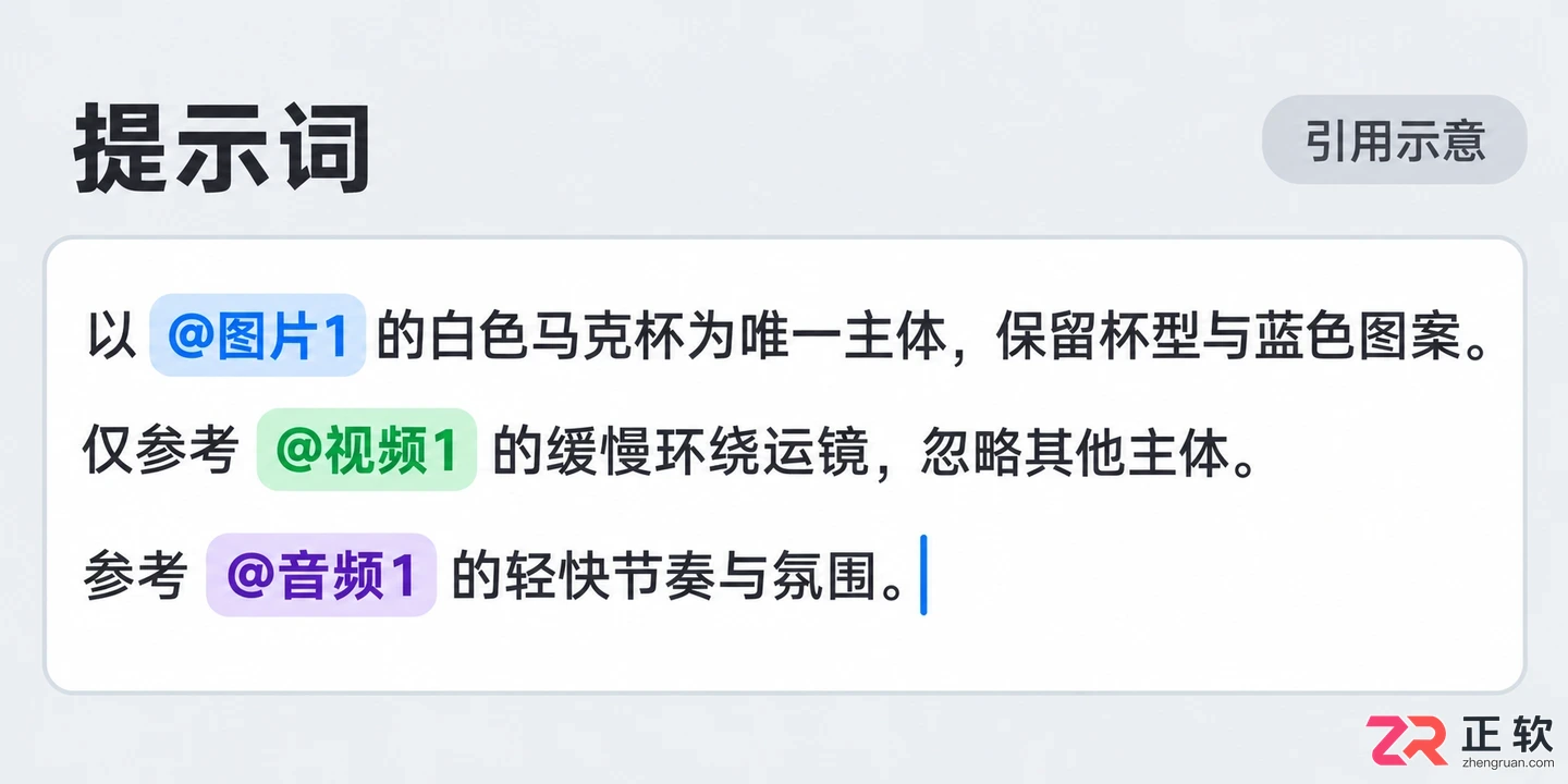 即梦AI全能参考模式怎么用(图+视频+音频)?