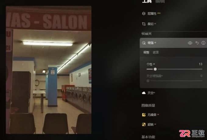 Luminar Neo能剪辑视频吗?如何用AI修复模糊照片
