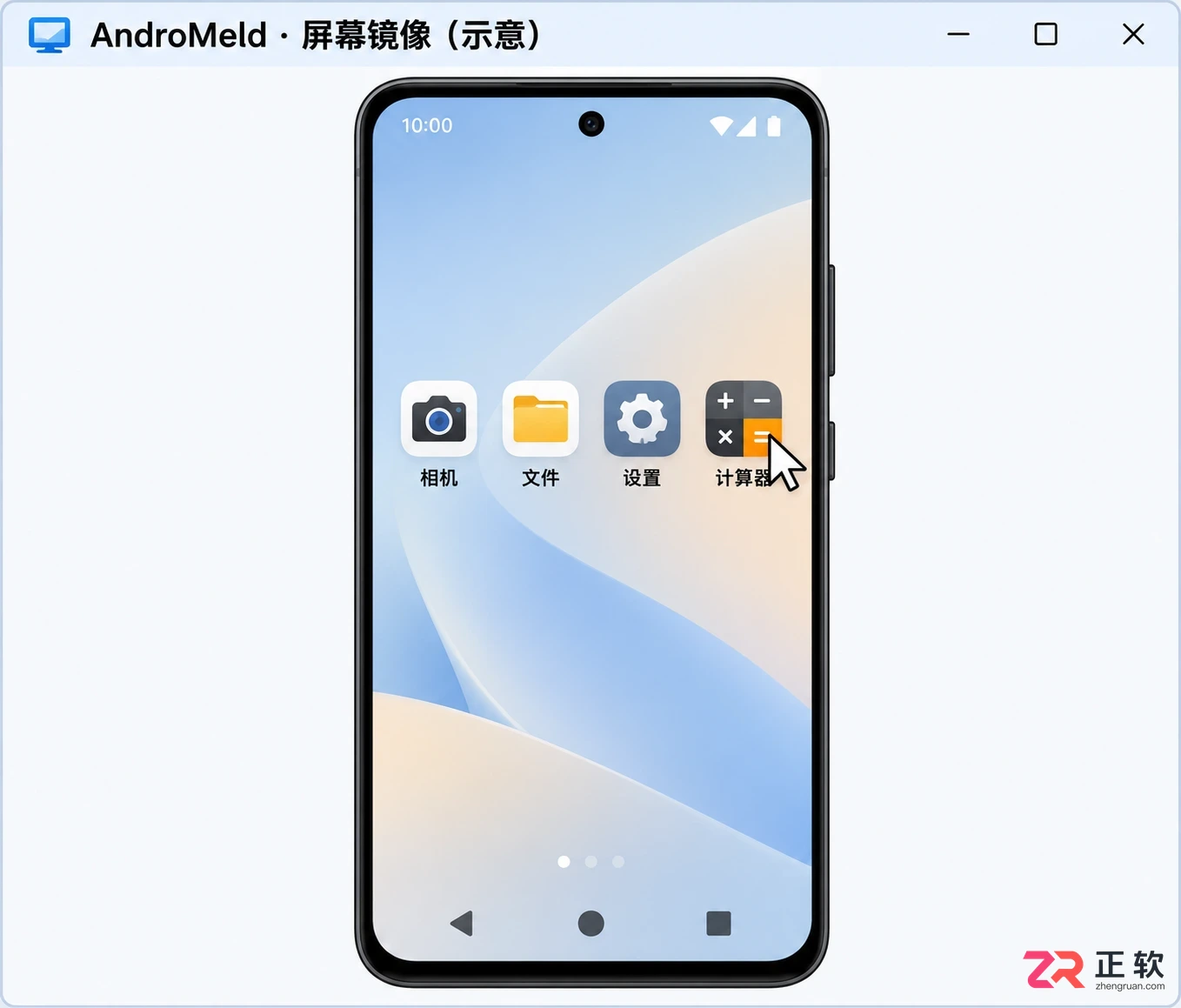 andromeld下载安装安卓版完整操作教程