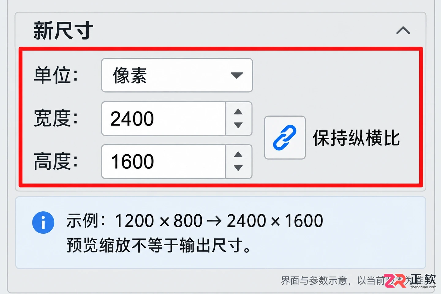 photozoom怎么用 新手入门技巧