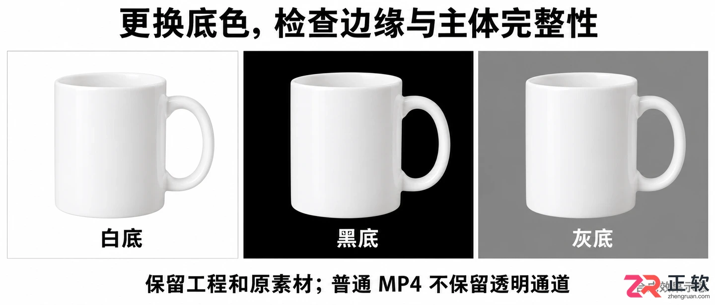 camtasia怎么抠图 去除图片背景技巧