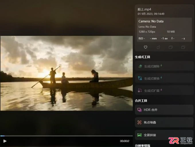 Luminar Neo能剪辑视频吗?如何用AI修复模糊照片