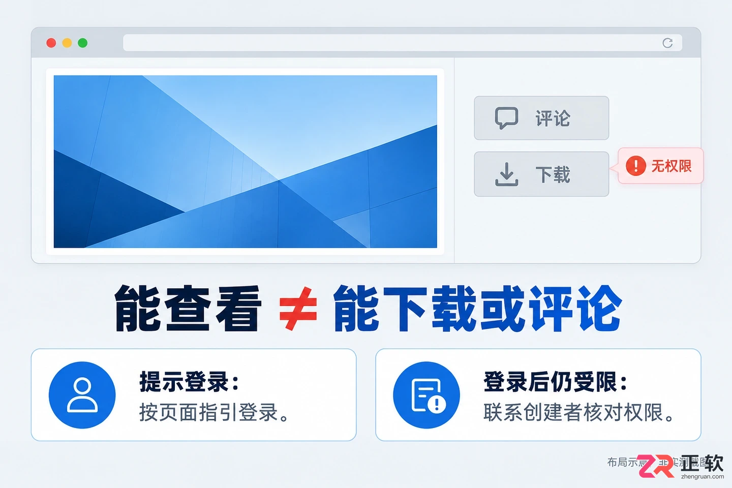 阅流在微信打不开的原因及解决方法教程