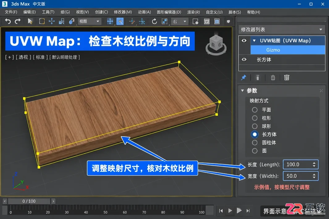 3DMax材质贴图素材哪里找
