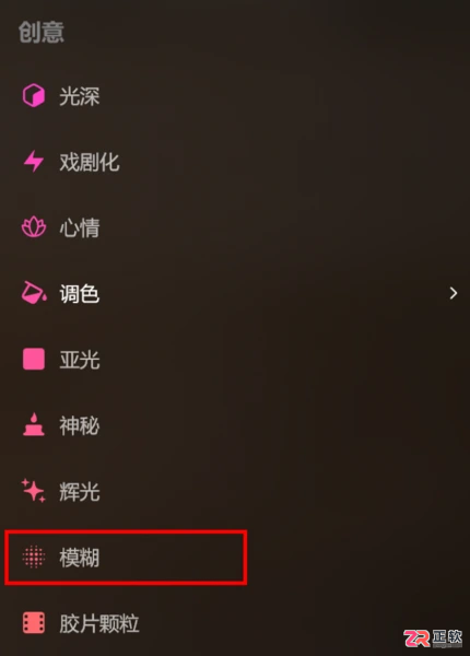 Luminar Neo修图指南：风景调色与人像背景虚化技巧