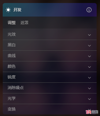 Luminar Neo修复日落曝光不足与阴天替换晚霞教程