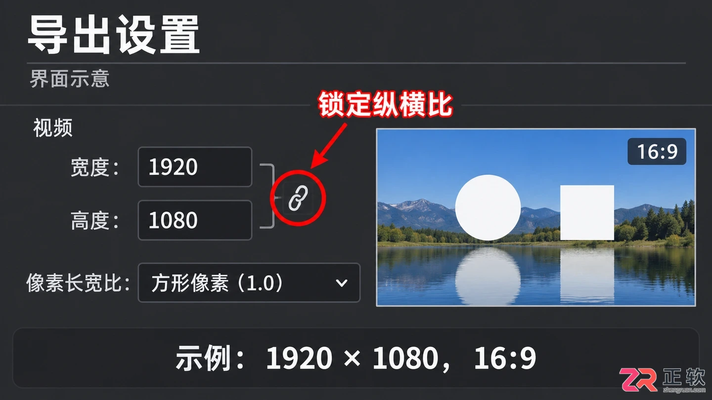 哔哩哔哩投稿横版视频被拉伸怎么处理