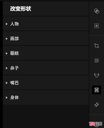 Aperty人像精修指南：AI一键修脸型、磨皮与智能化妆教程