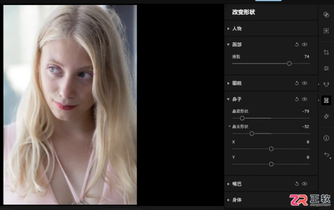 Aperty人像精修指南：AI一键修脸型、磨皮与智能化妆教程