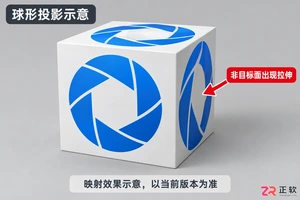 keyshot贴图怎么只贴一个面单面材质设置教程