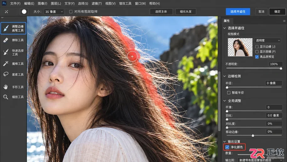 PS抠图有哪些实用技巧