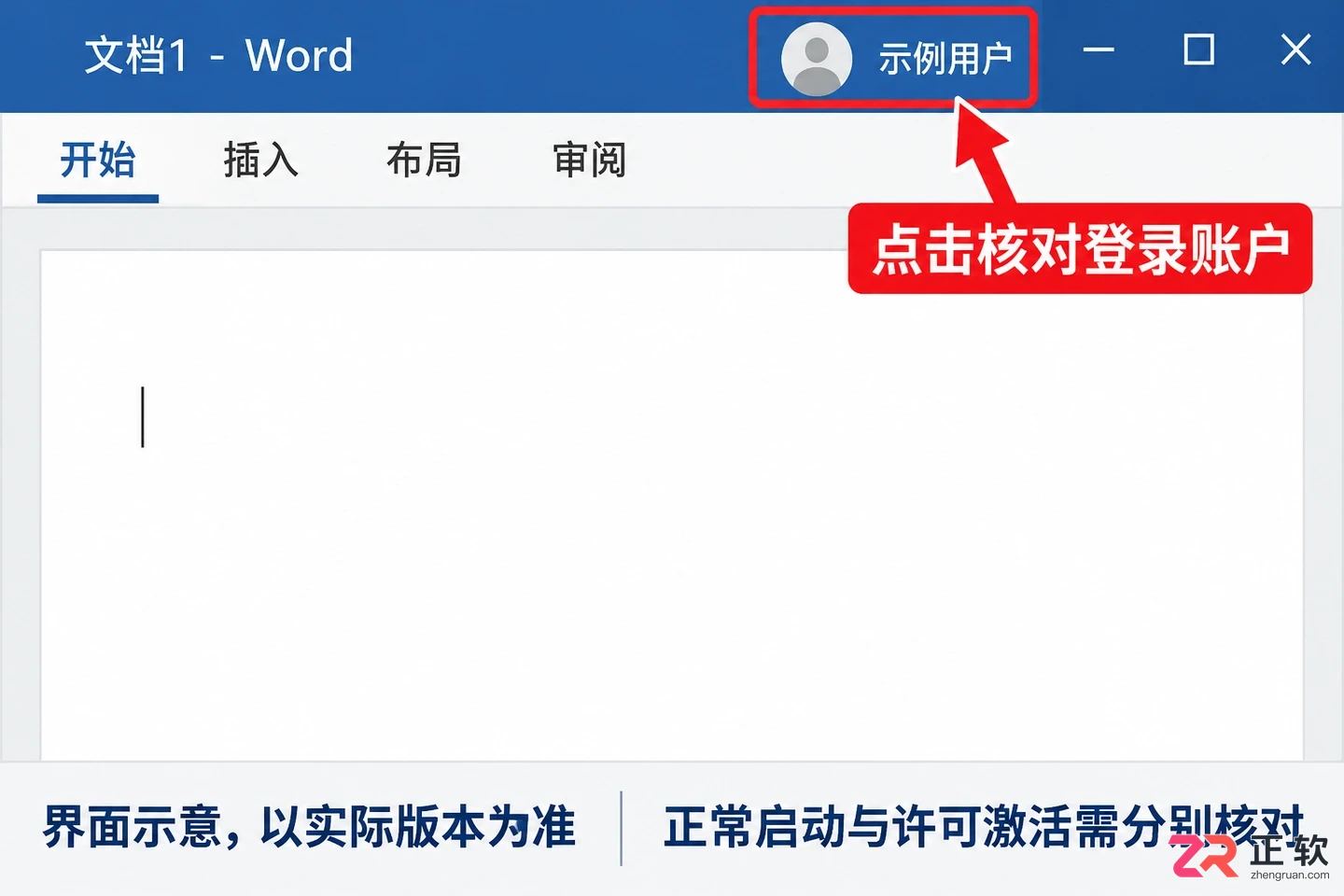 office安装不了说已经安装了怎么办及解决方法