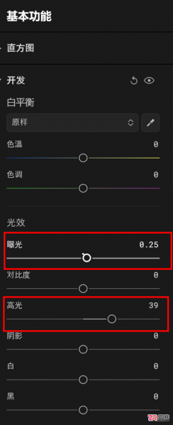Aperty人像修片教程:如何打造高级质感与高光效果