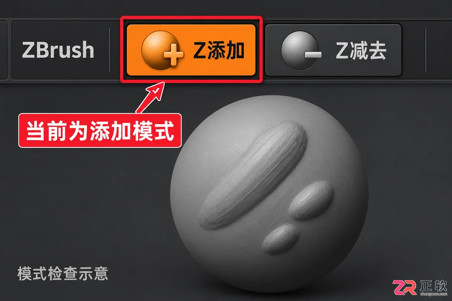 zbrush格式笔刷怎么用教程与正确操作方法