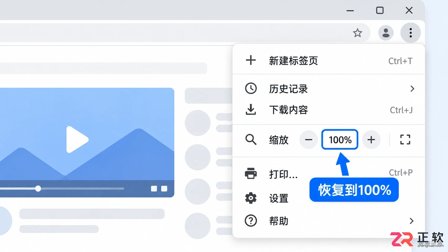哔哩哔哩投稿横版视频被拉伸怎么处理