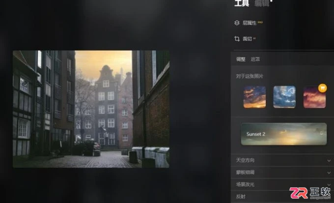 Luminar Neo修复日落曝光不足与阴天替换晚霞教程