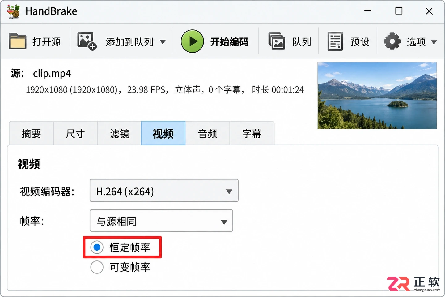 blender视频导入软件有哪些及选择方法教程