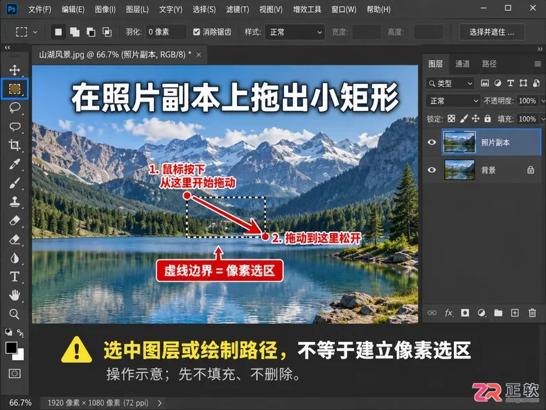 PS反选键是哪个