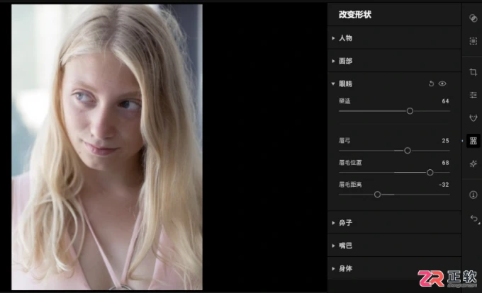 Aperty人像精修指南：AI一键修脸型、磨皮与智能化妆教程