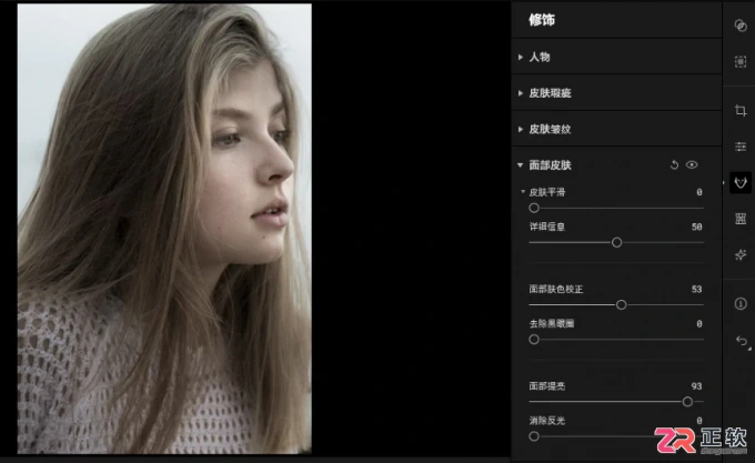 Aperty人像补光与皮肤通透处理教程