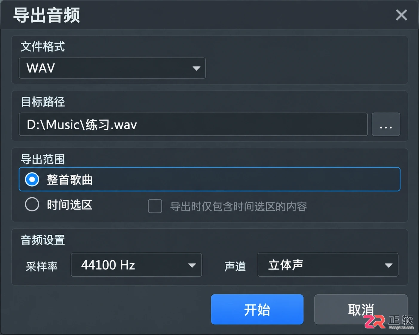 fl studio怎么用 新手编曲入门