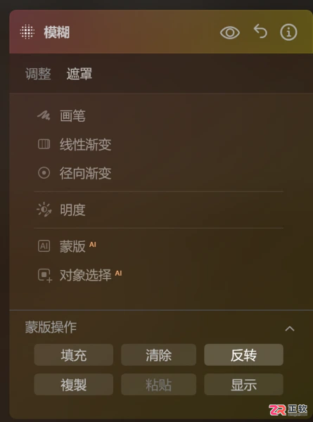 Luminar Neo修图指南：风景调色与人像背景虚化技巧