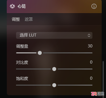 Luminar Neo创意滤镜应用指南:风格选择与LUT导入教程