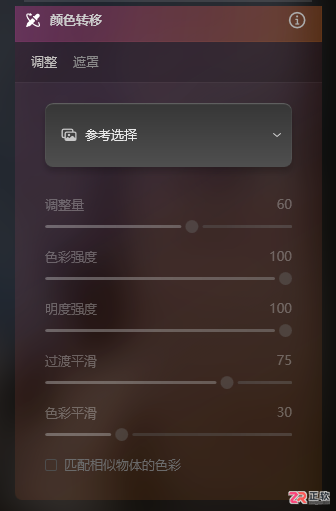 Luminar Neo创意滤镜应用指南:风格选择与LUT导入教程