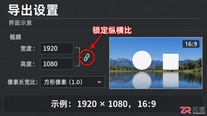 哔哩哔哩投稿横版视频被拉伸怎么处理