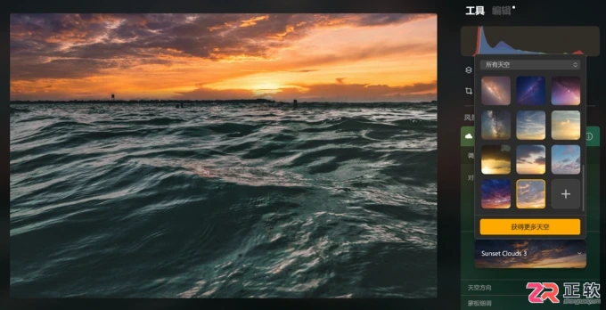 Luminar Neo修图指南：风景调色与人像背景虚化技巧