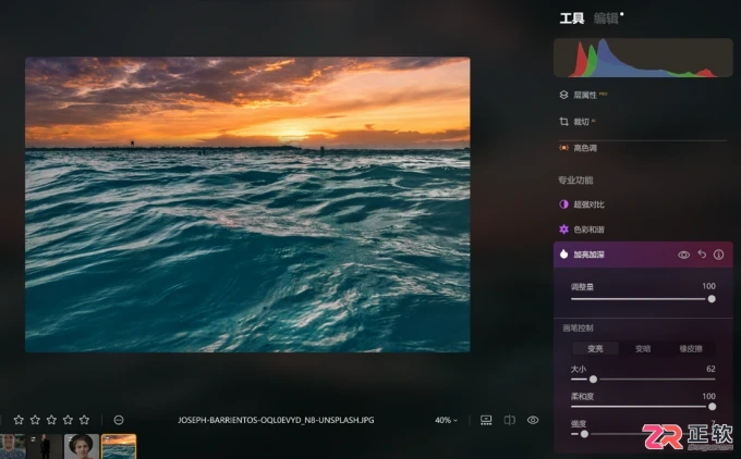 Luminar Neo修图指南：风景调色与人像背景虚化技巧