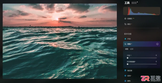 Luminar Neo修图指南：风景调色与人像背景虚化技巧